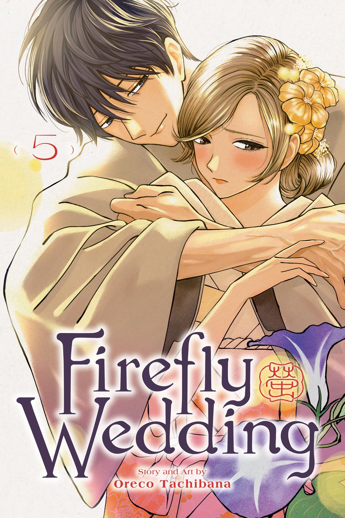 Firefly Wedding, Vol. 5 — English edition cover