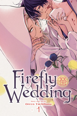 Firefly Wedding, Vol. 1 — English edition cover