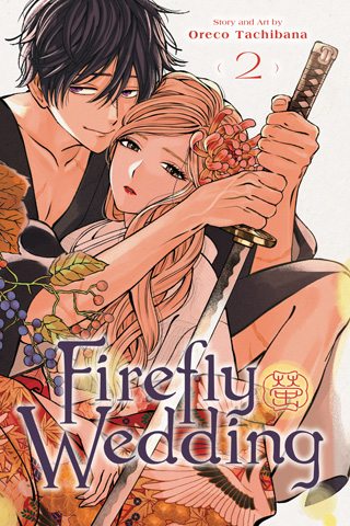 Firefly Wedding, Vol. 2 — English edition cover