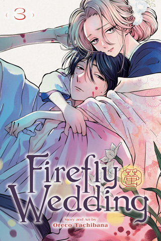 Firefly Wedding, Vol. 3 — English edition cover