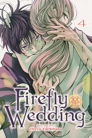 Firefly Wedding, Vol. 4 — English edition cover