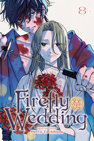 Firefly Wedding, Vol. 8 — English edition cover