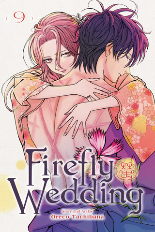 Firefly Wedding, Vol. 9 — English edition cover